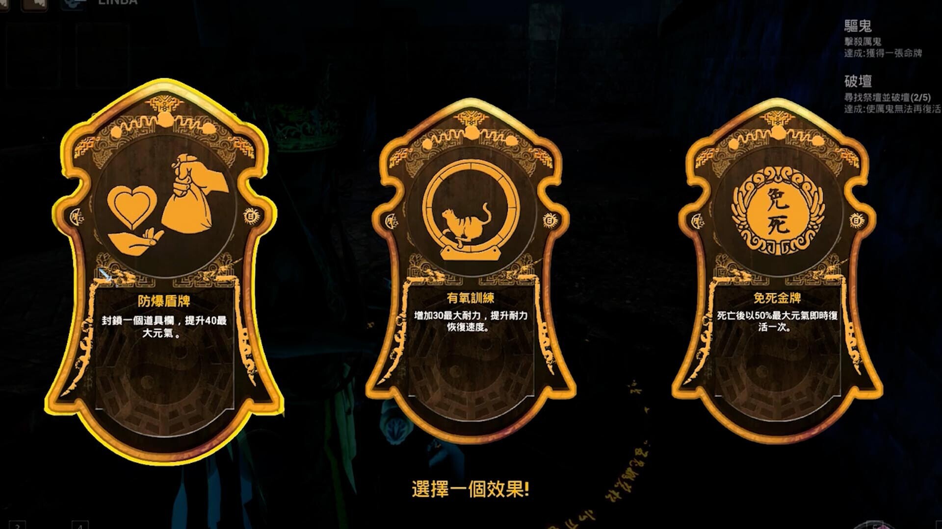 PAGUI-Battle Screenshot 9