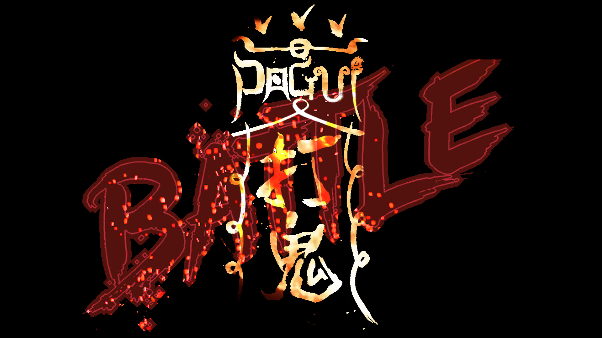 PAGUI - Expansion Pack - Eternal Game Pass Screenshot 1