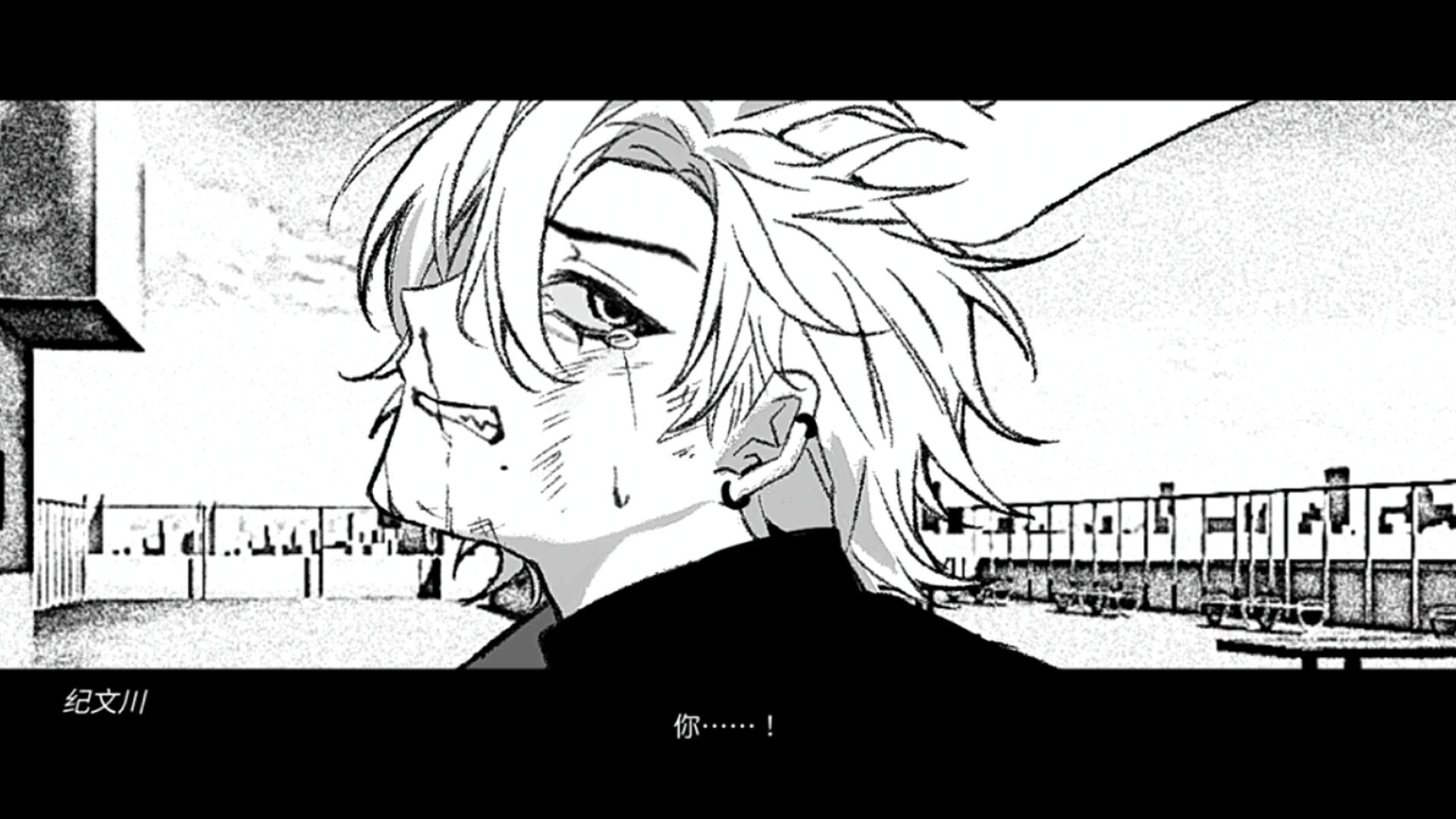 让我支配你 Screenshot 5