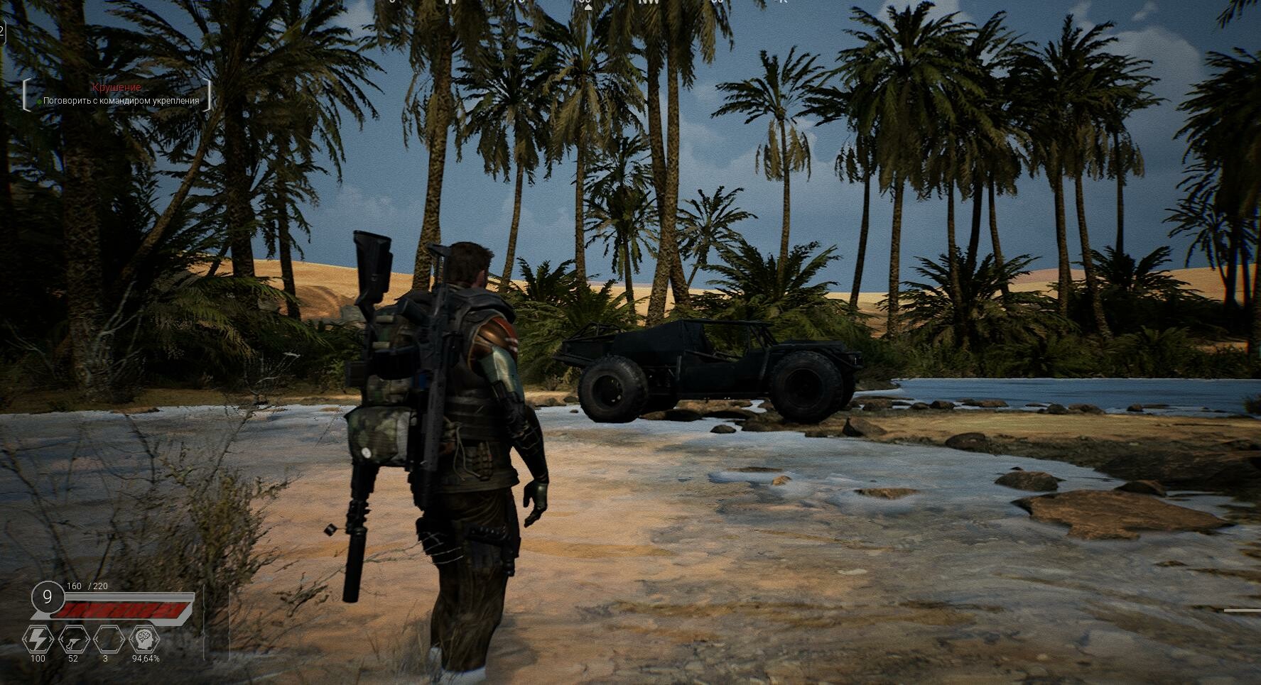 LIFE EFFECT Screenshot 9