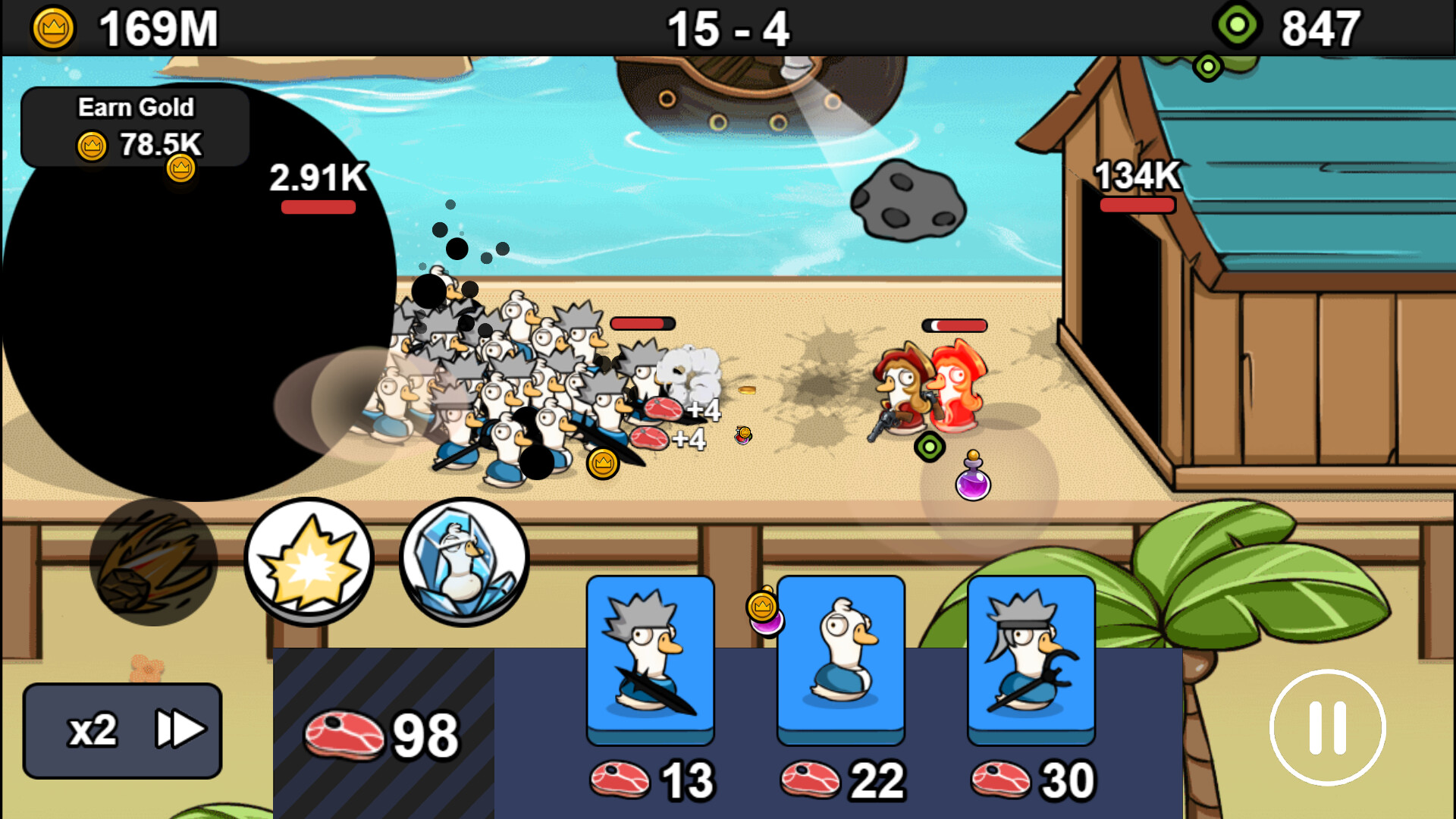 Goose Evolution Screenshot 3