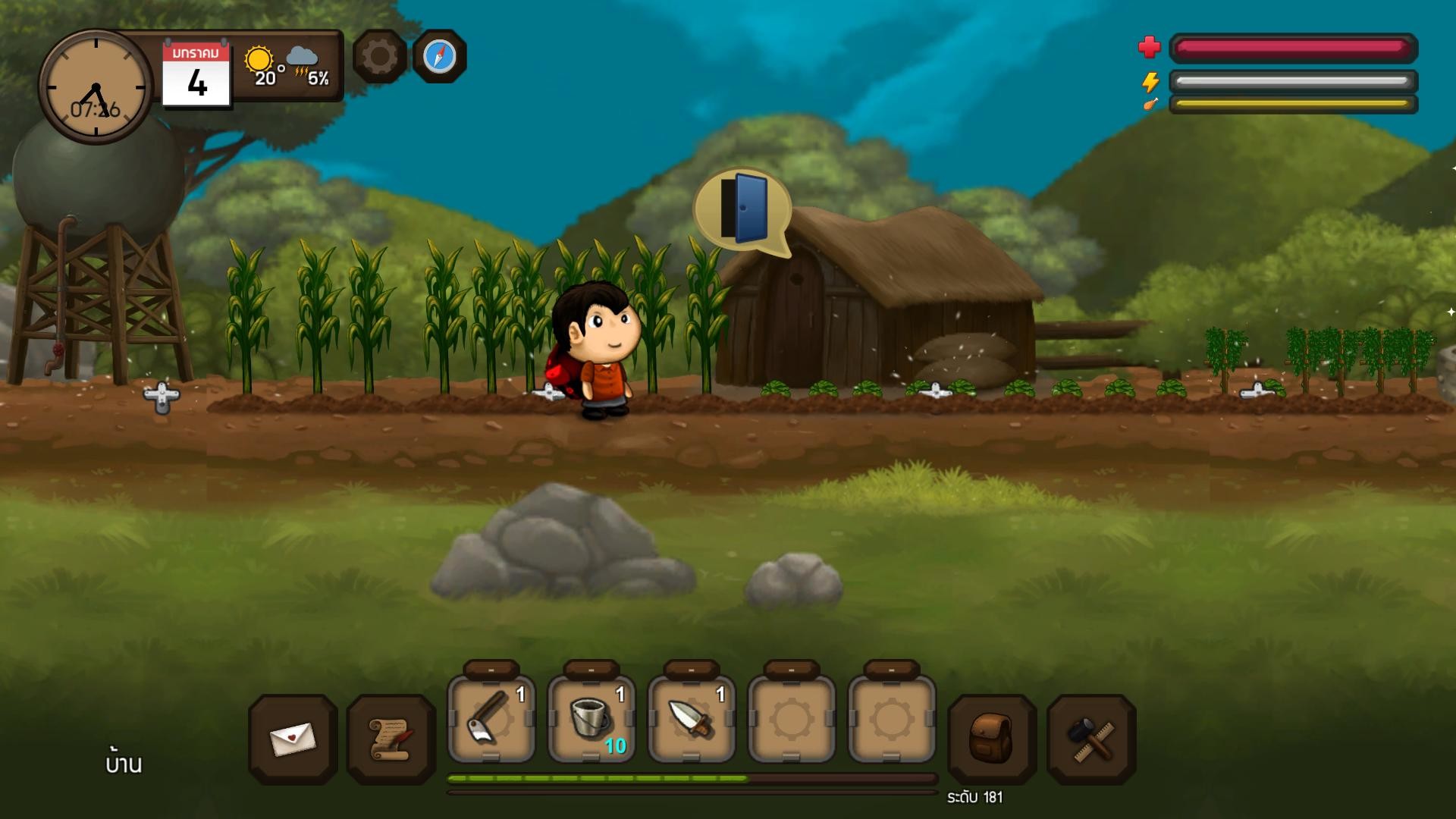 Santhai Screenshot 2