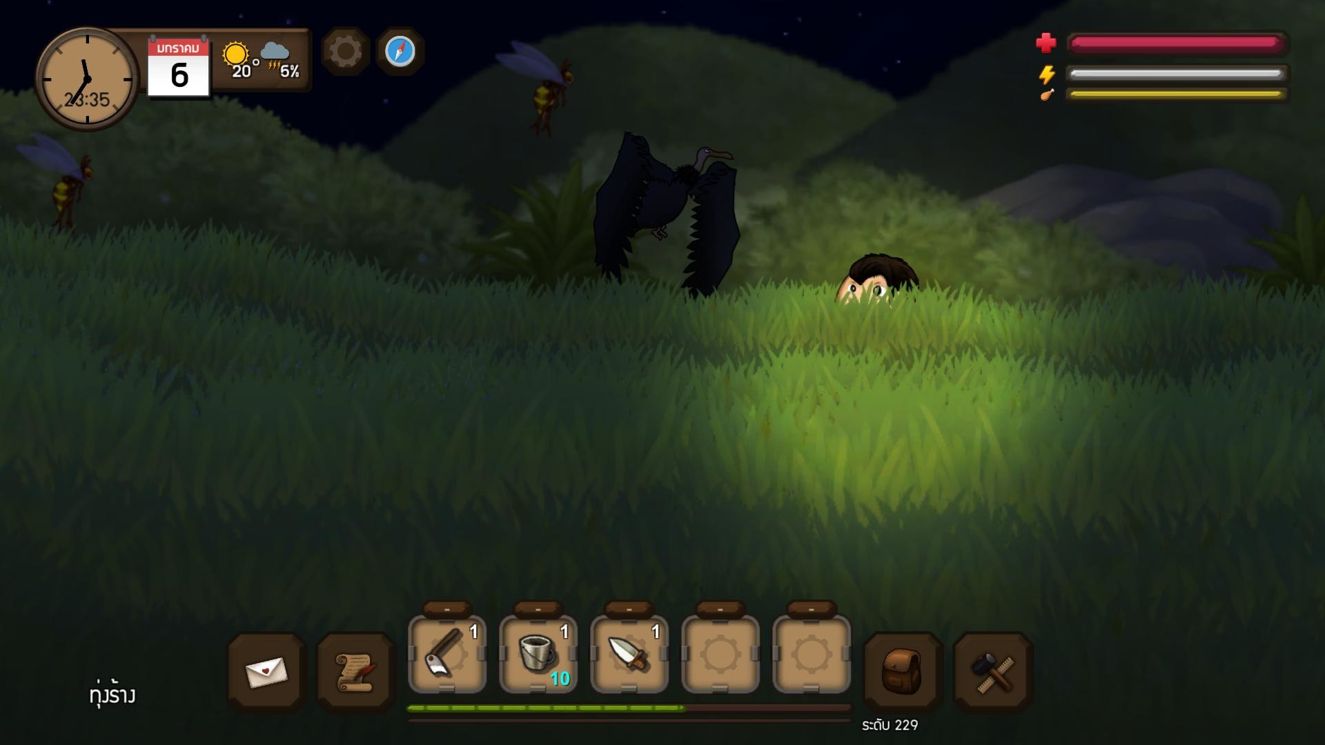 Santhai Screenshot 4