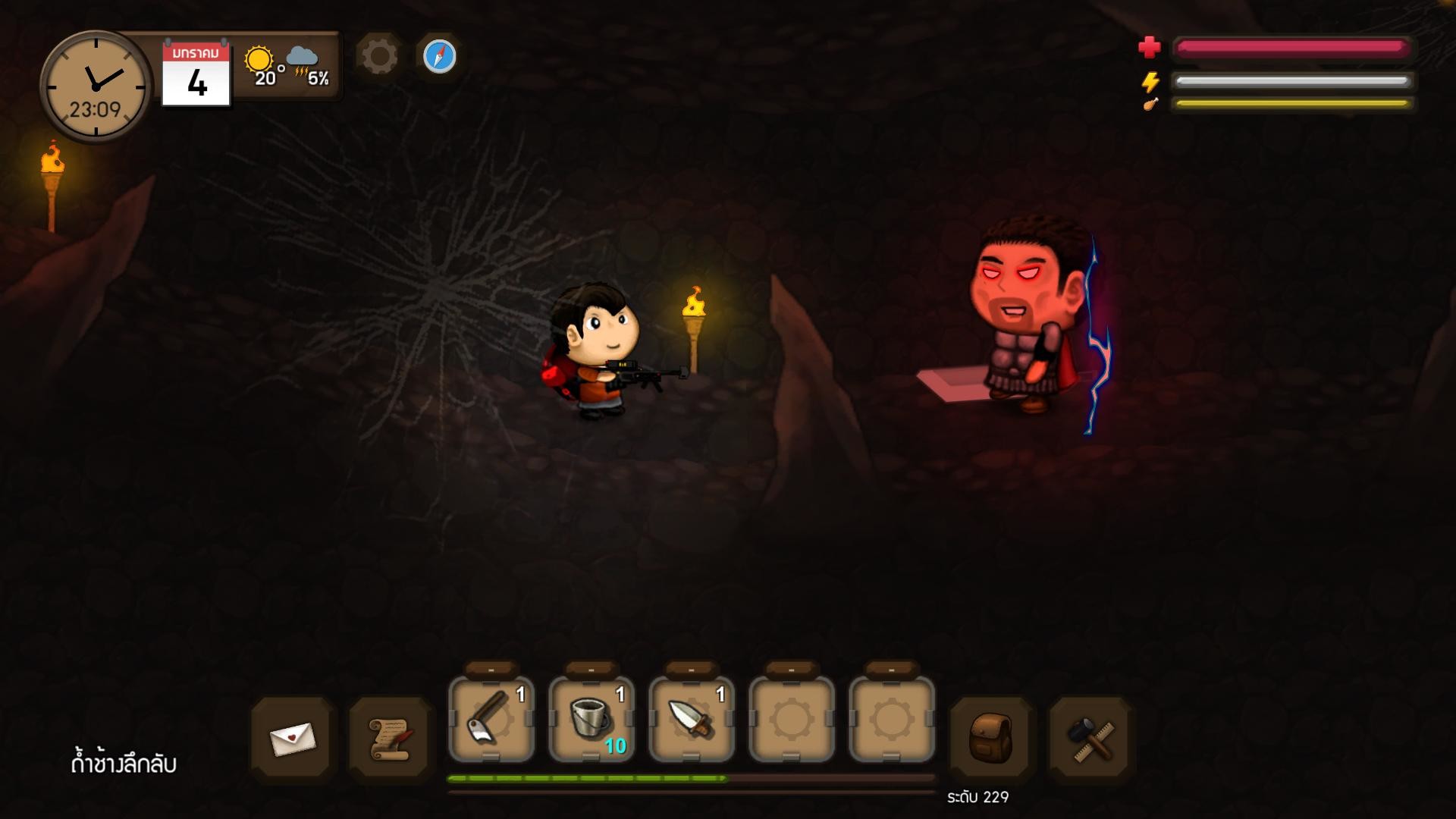 Santhai Screenshot 6