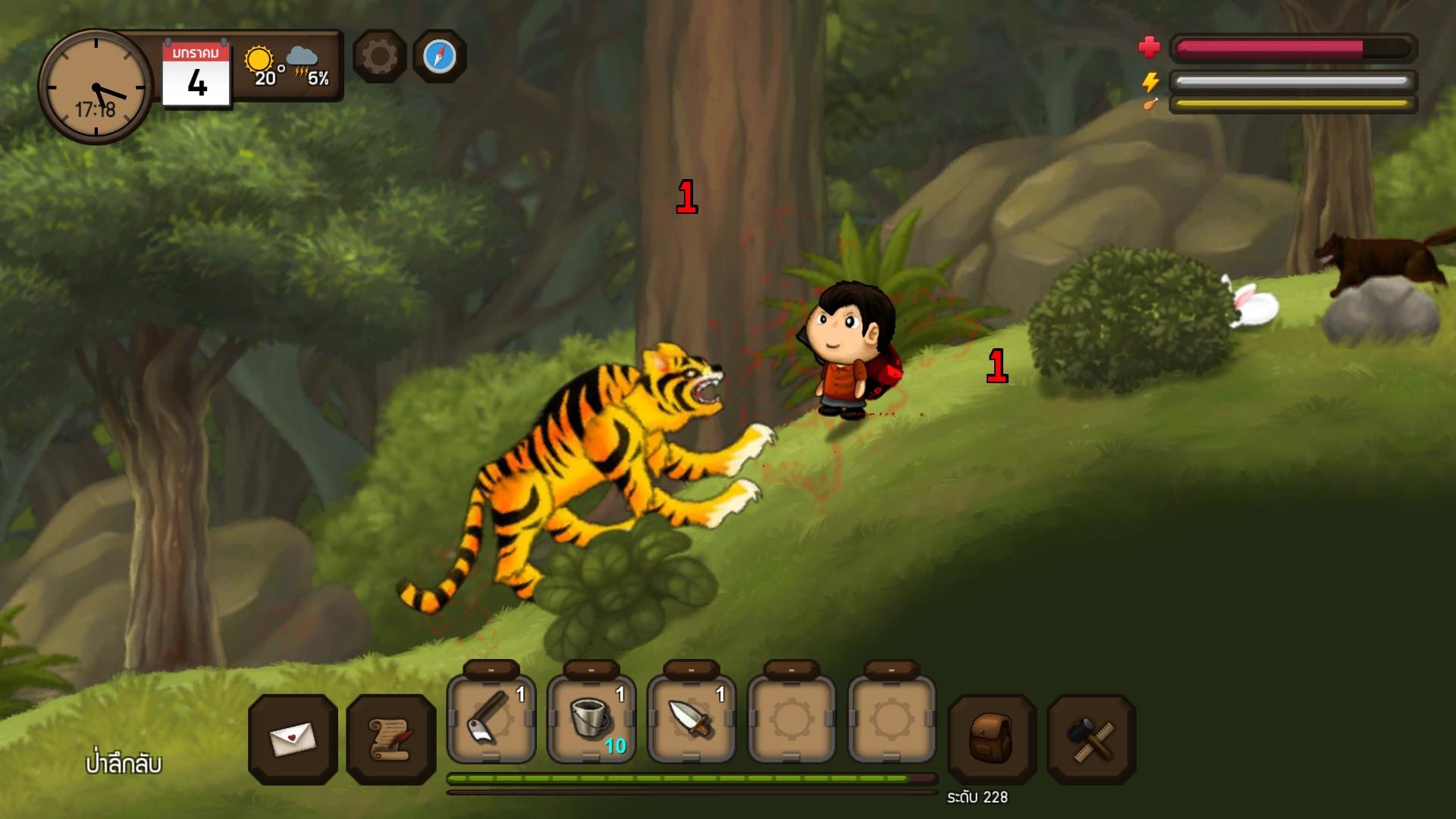 Santhai Screenshot 1