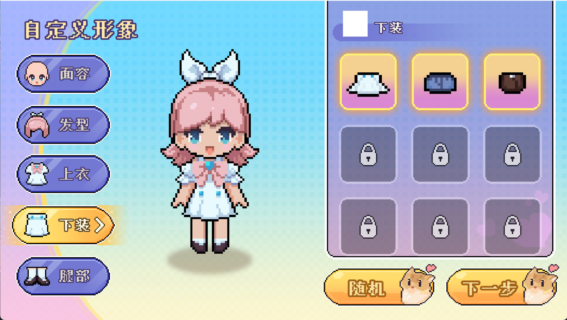 芽灵小屋 Screenshot 0