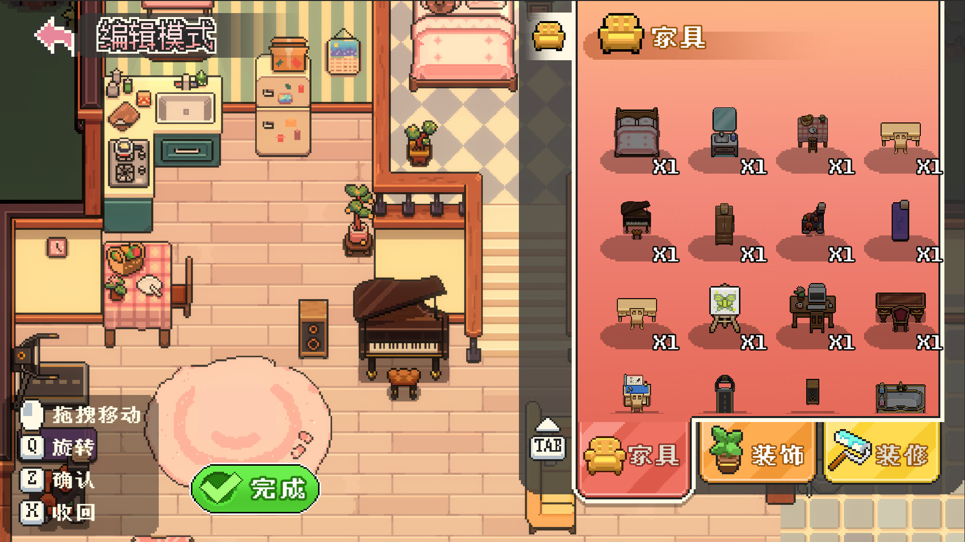 芽灵小屋 Screenshot 2