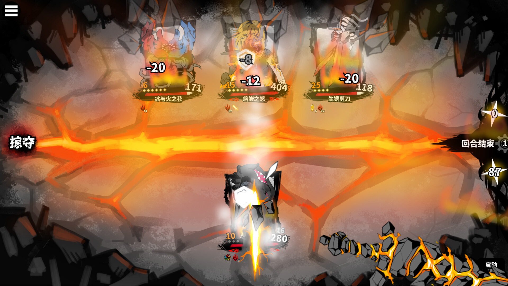 异能重组 Screenshot 4