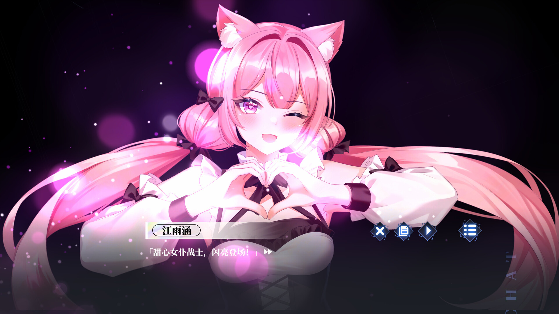 万词破 - 单词女友 WCP Word Girlfriend Demo Screenshot 7