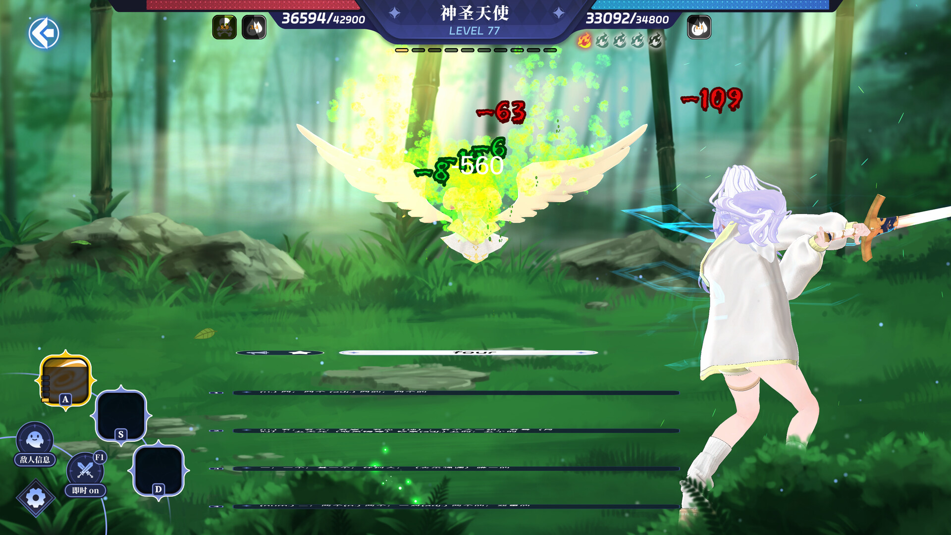 万词破 - 单词女友 WCP Word Girlfriend Demo Screenshot 4