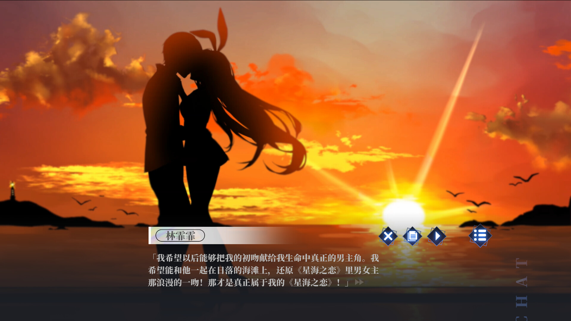 万词破 - 单词女友 WCP Word Girlfriend Demo Screenshot 6