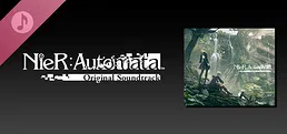NieR:Automata Original Soundtrack