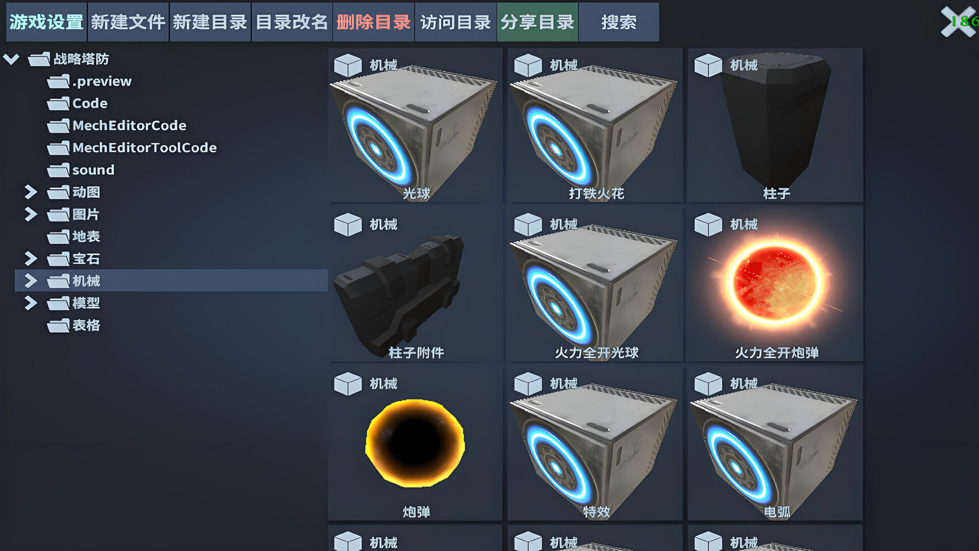 Machinist Screenshot 4