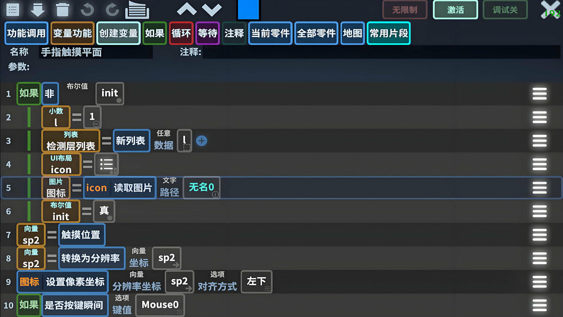 Machinist Screenshot 0