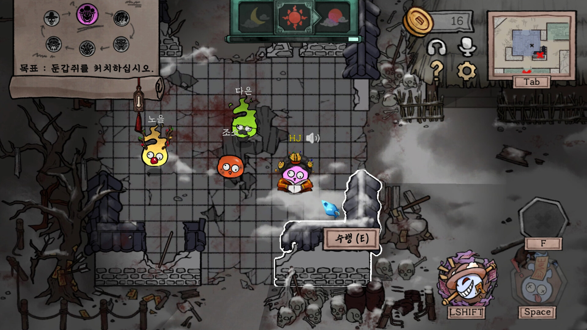 Who's Next? Screenshot 1