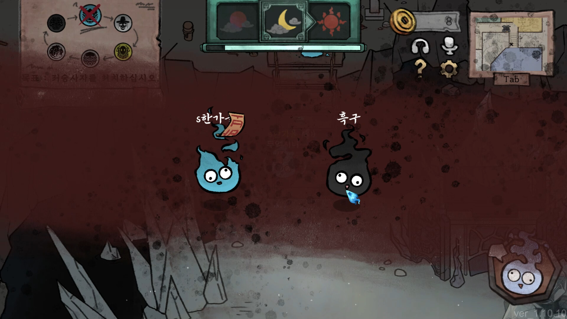 Who's Next? Screenshot 3