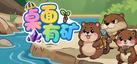 DeskAlchemy: Fairy Mine Tales