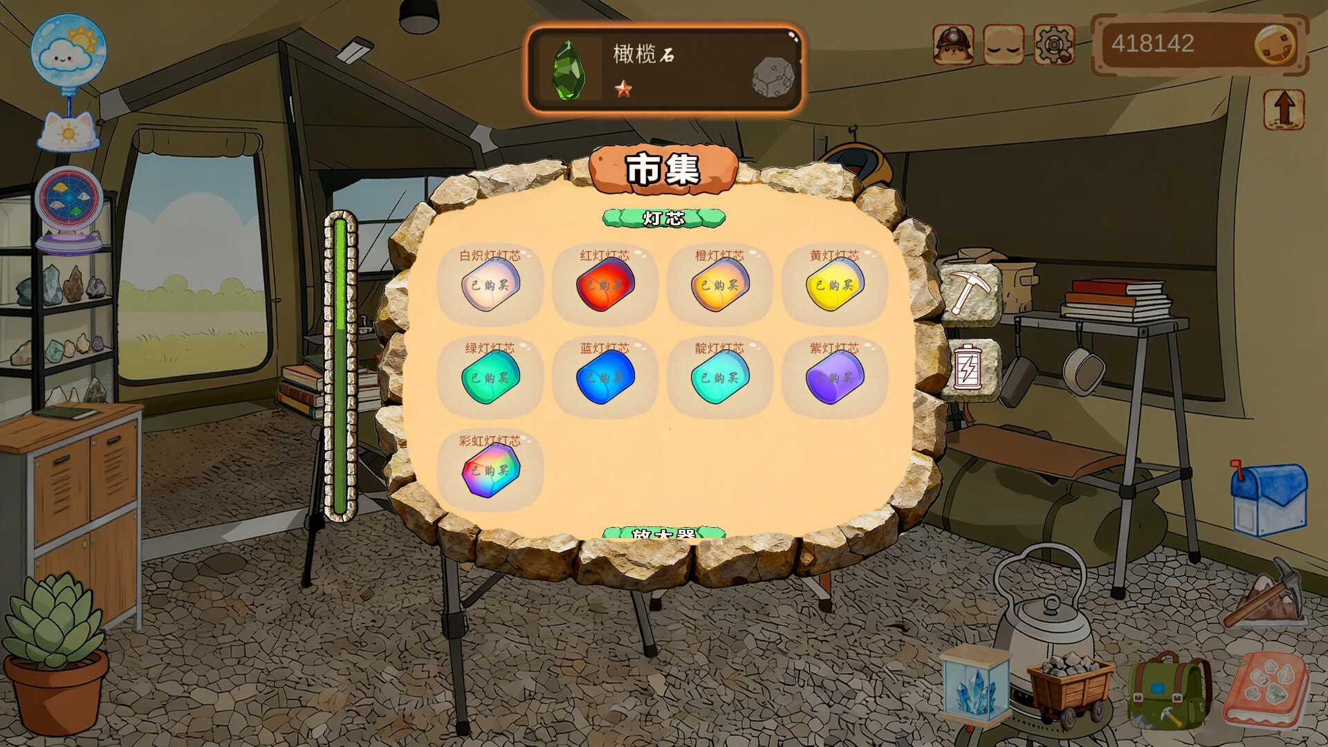DeskAlchemy: Fairy Mine Tales Screenshot 3
