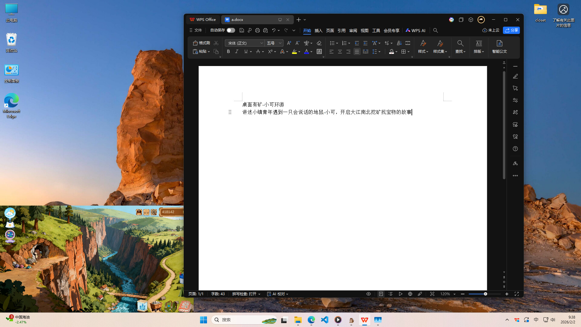 DeskAlchemy: Fairy Mine Tales Screenshot 4