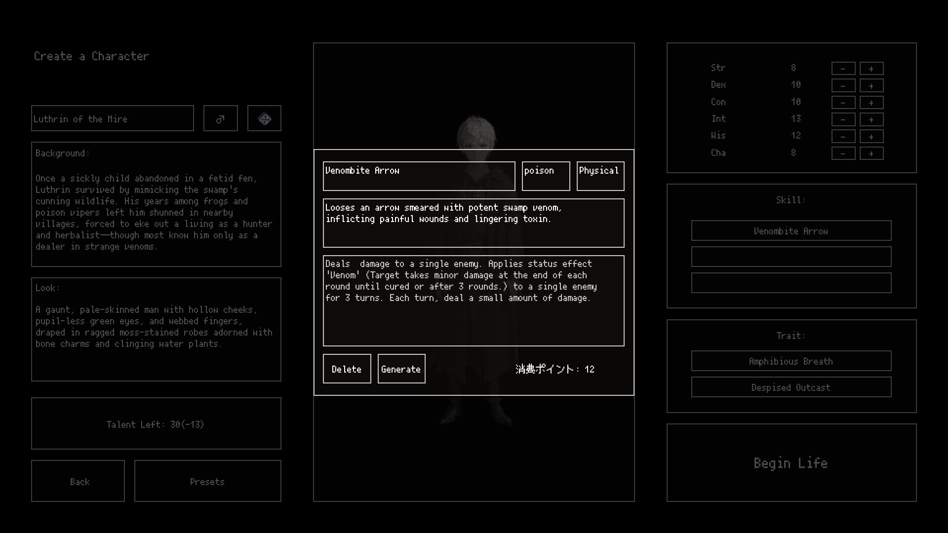 Instantale Screenshot 8