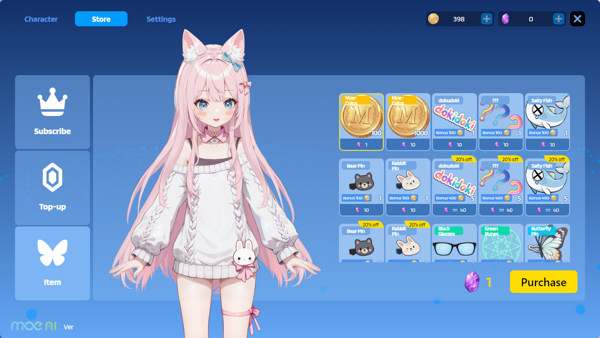 你的妹妹 Screenshot 3