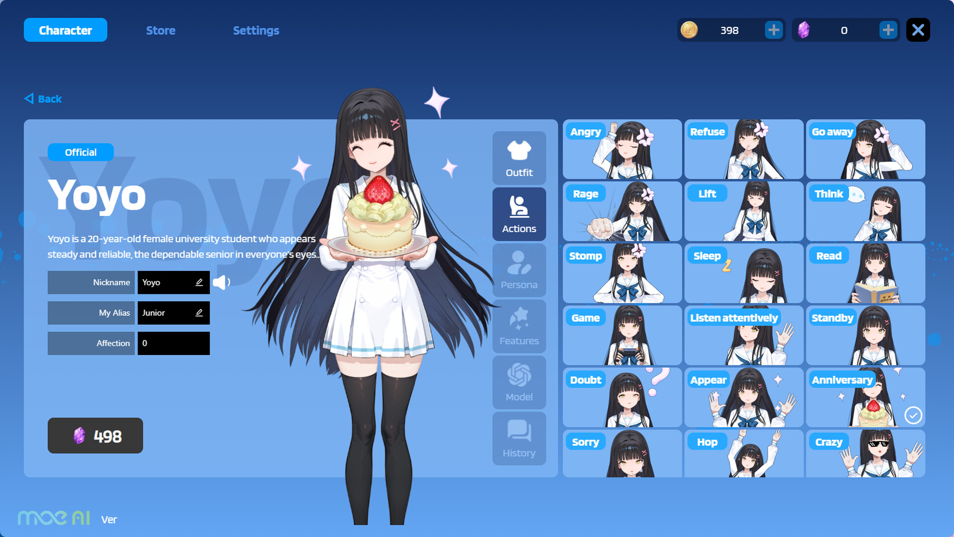 你的妹妹 Screenshot 2