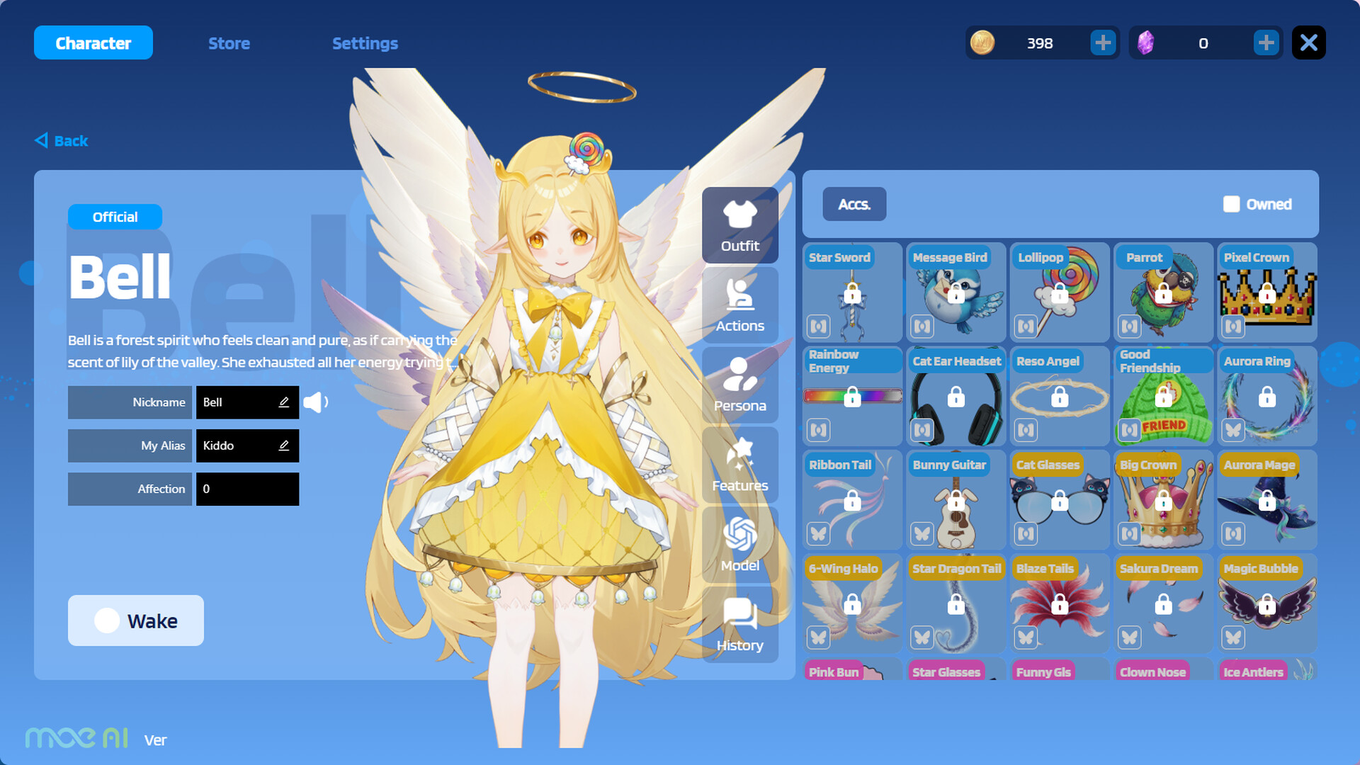 你的妹妹 Screenshot 4