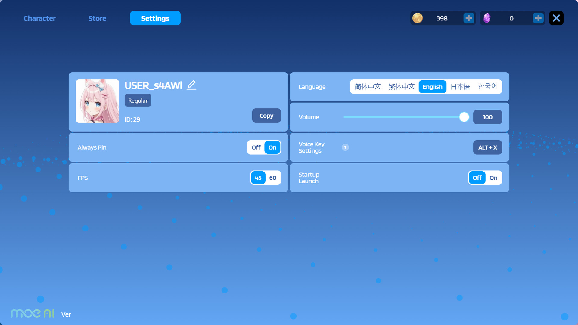 你的妹妹 Screenshot 0