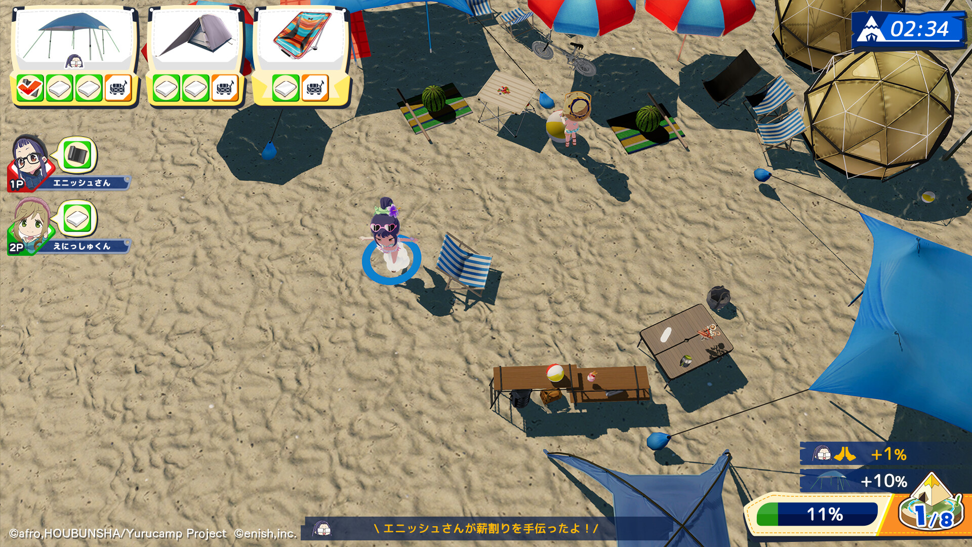 ゆるキャン△ みんなでワチャワチャ！キャンピングクック！ Screenshot 0