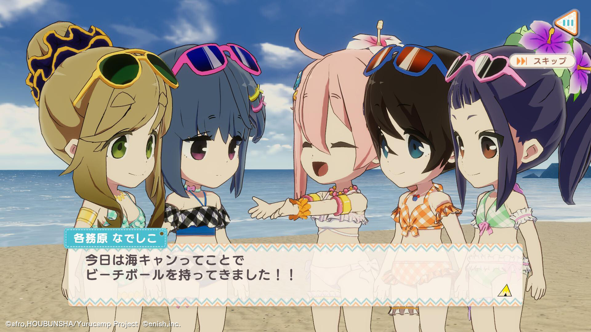 ゆるキャン△ みんなでワチャワチャ！キャンピングクック！ Screenshot 3