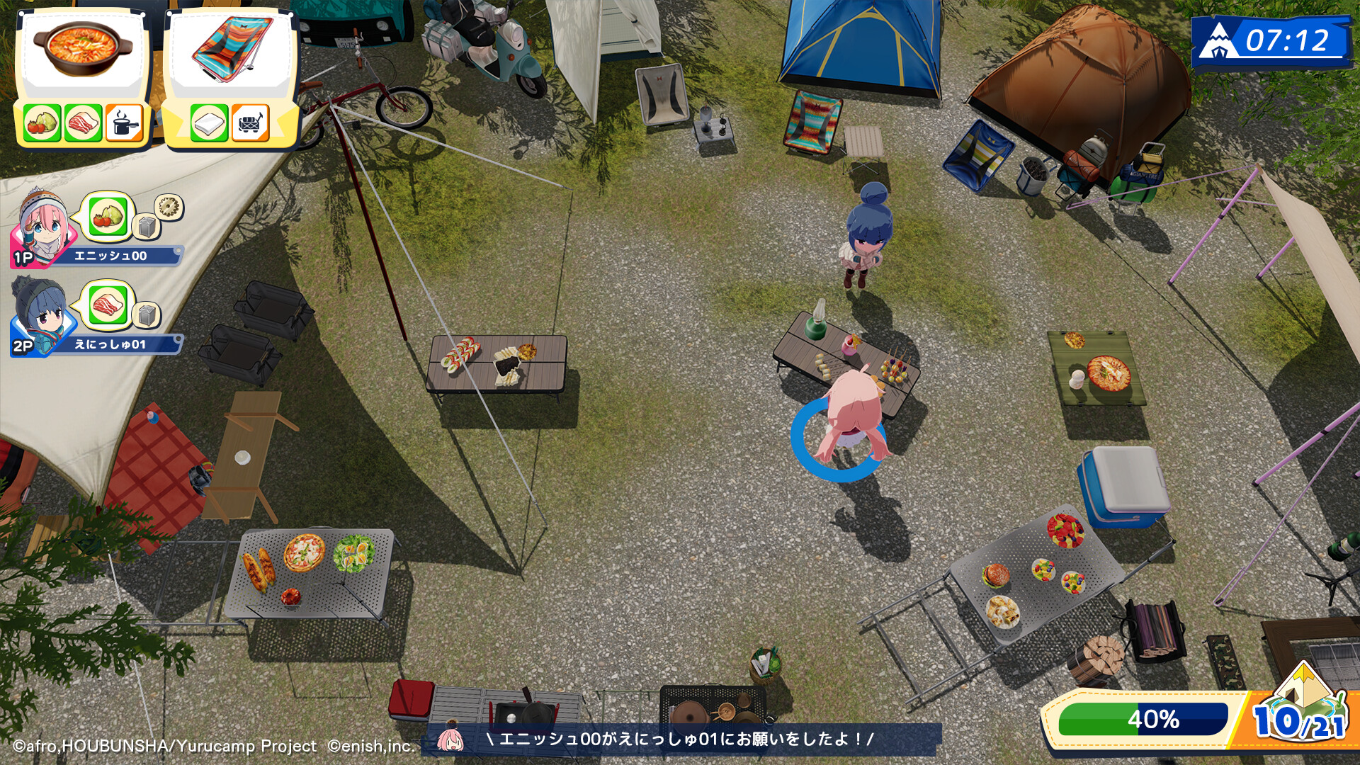 ゆるキャン△ みんなでワチャワチャ！キャンピングクック！ Screenshot 2