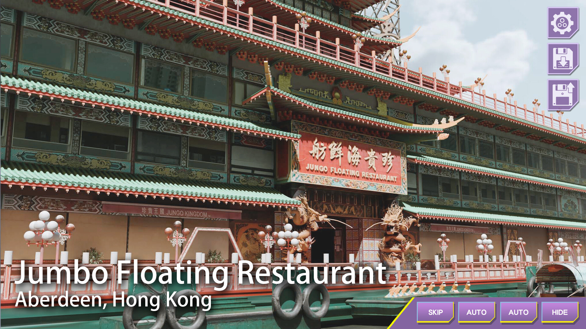 Heartbeat House: Hong Kong Screenshot 4