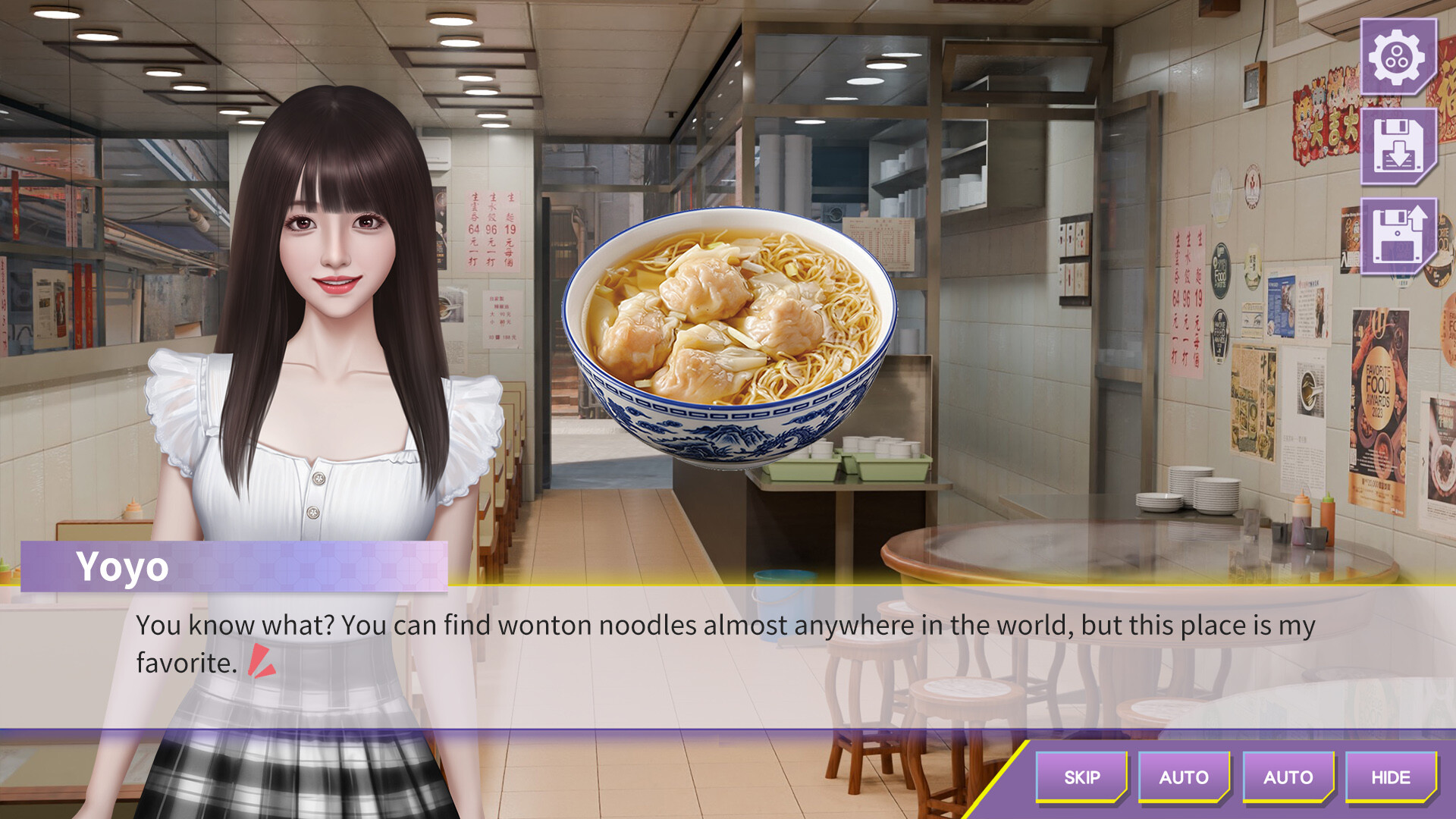 Heartbeat House: Hong Kong Screenshot 6