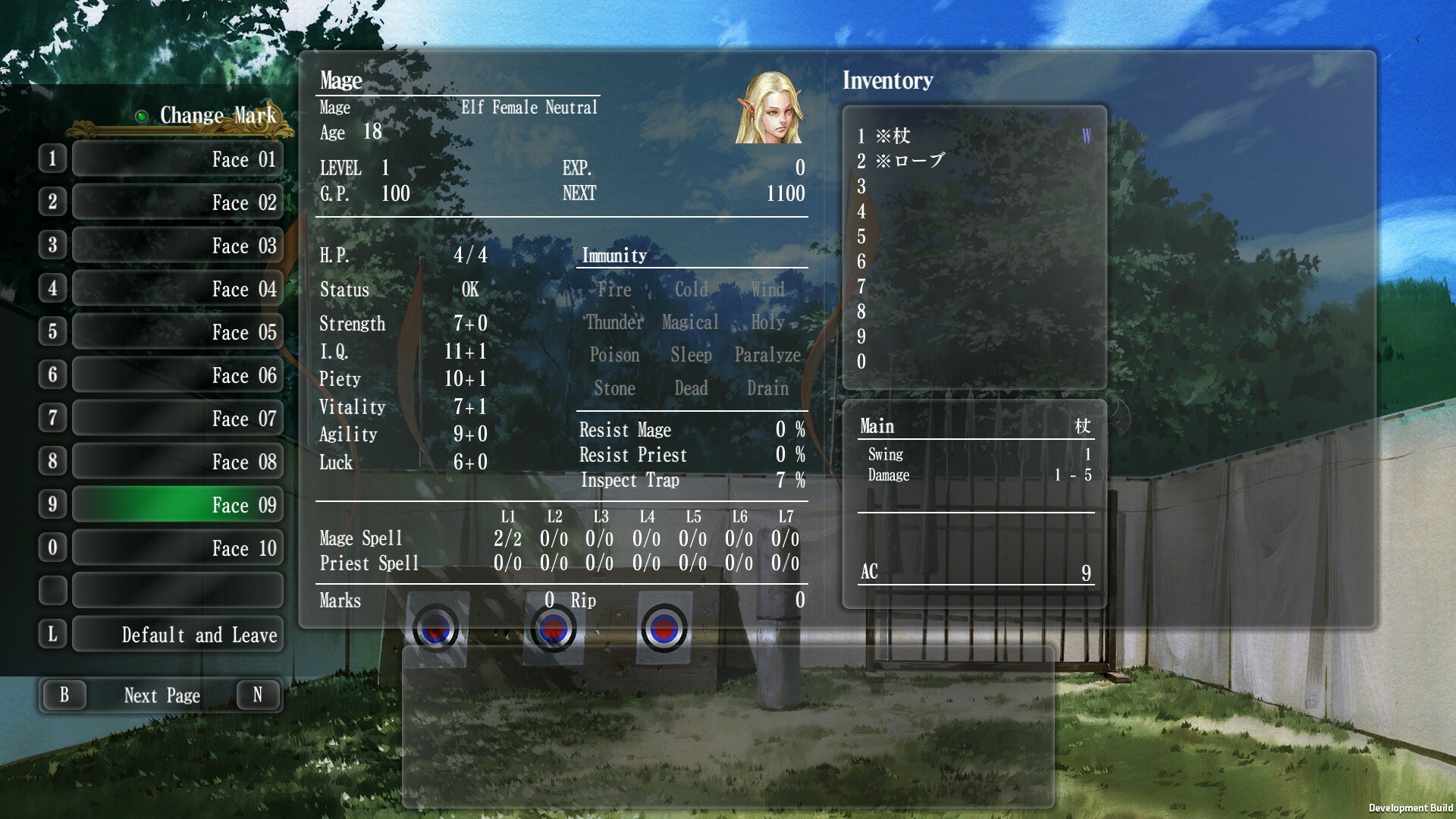 Wizardry: The Five Ordeals Screenshot 3