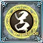 War God icon
