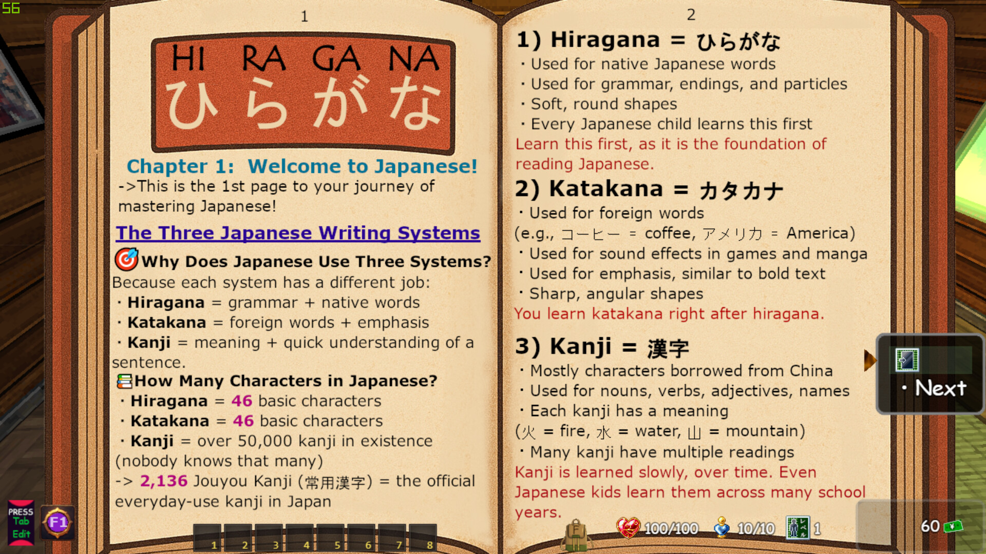 PLAYNESE: Master Japanese Screenshot 1