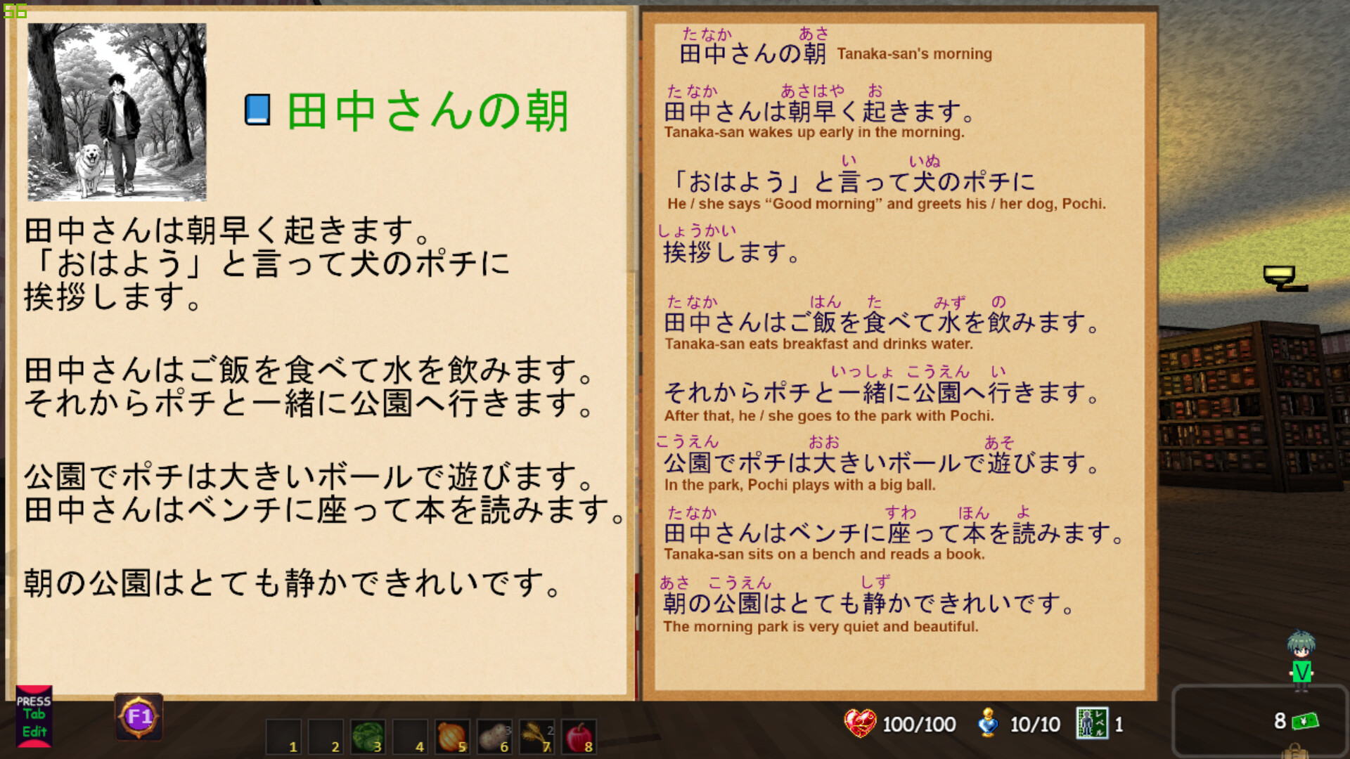 PLAYNESE: Master Japanese Screenshot 8