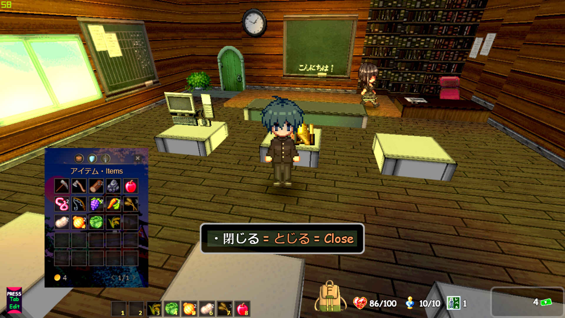 PLAYNESE: Master Japanese Screenshot 3