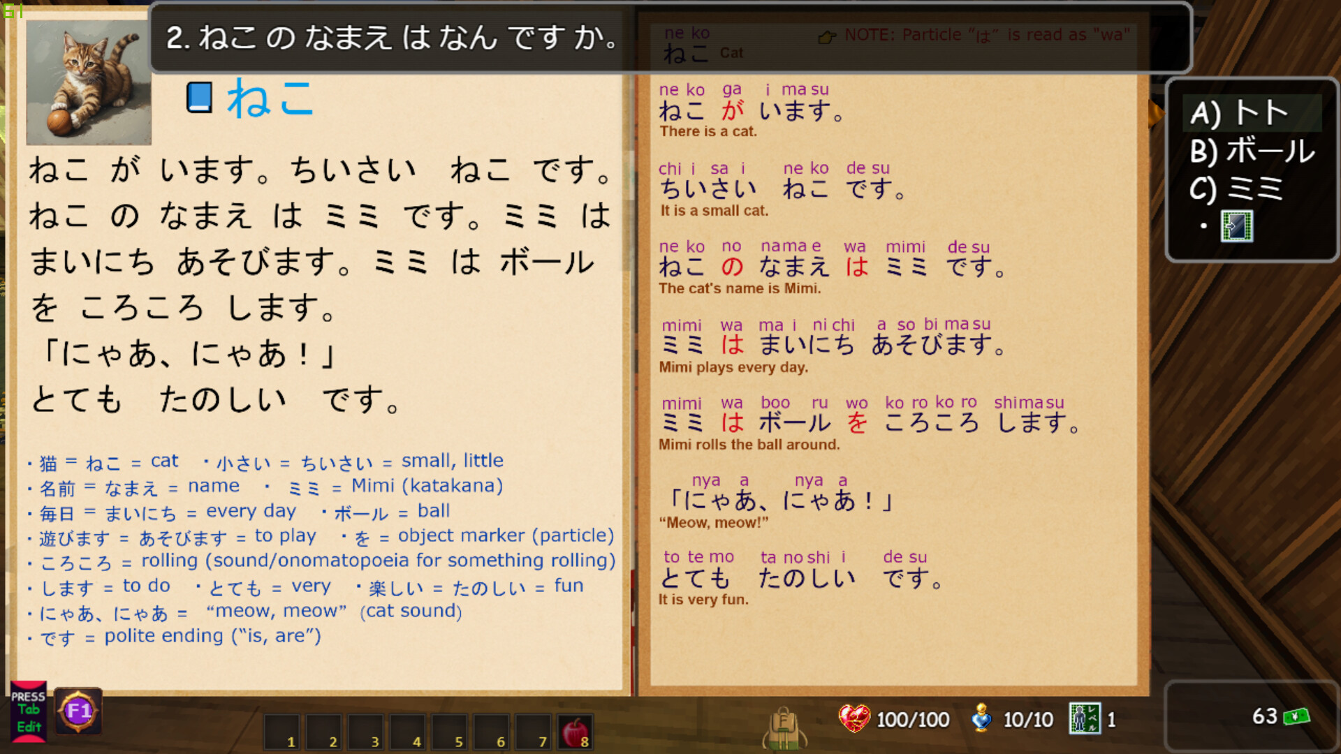 PLAYNESE: Master Japanese Screenshot 10