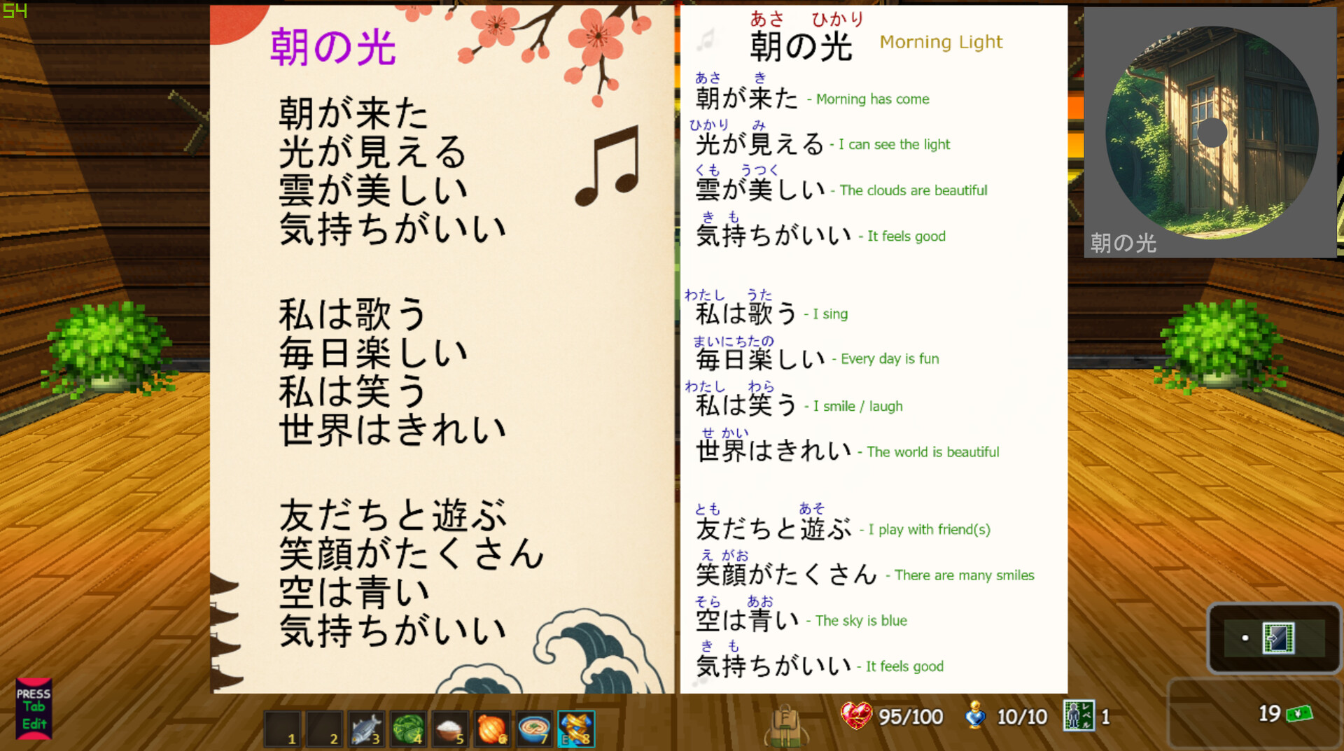 PLAYNESE: Master Japanese Screenshot 12