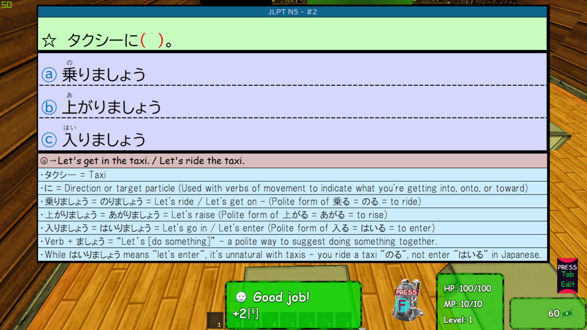 PLAYNESE: Master Japanese Screenshot 16