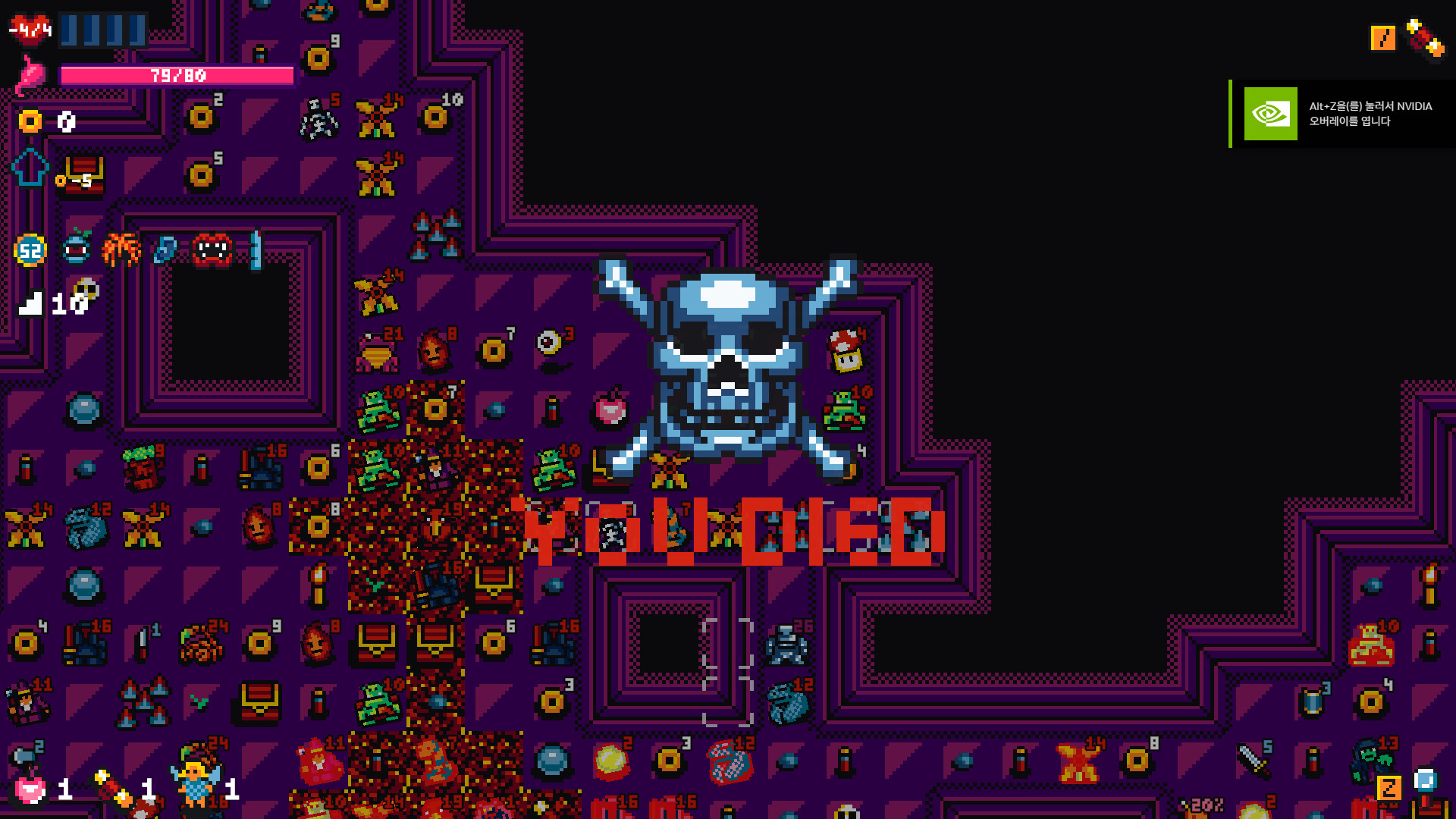 Grix: The Dragon Tower Screenshot 4