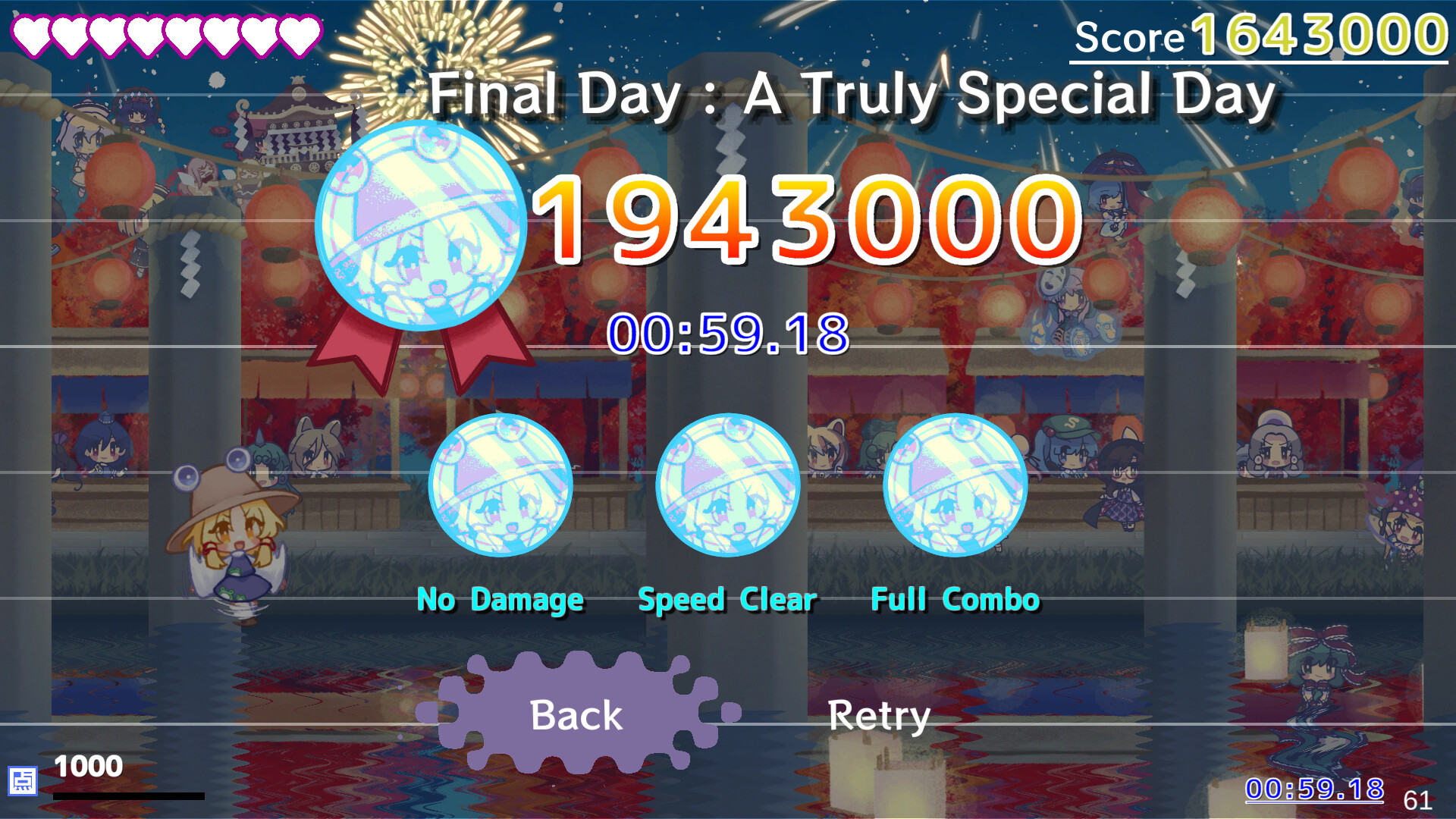 MoriyaRhythm Screenshot 6