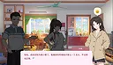 学生时代 - 初阳 Screenshot 5