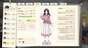 学生时代 - 初阳 Screenshot 0