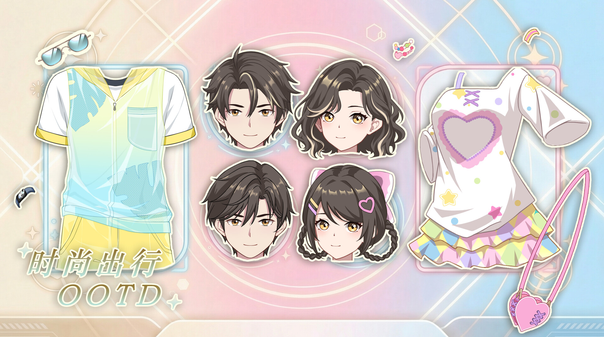 学生时代 - 初阳 Screenshot 2