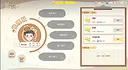 学生时代 - 初阳 Screenshot 4