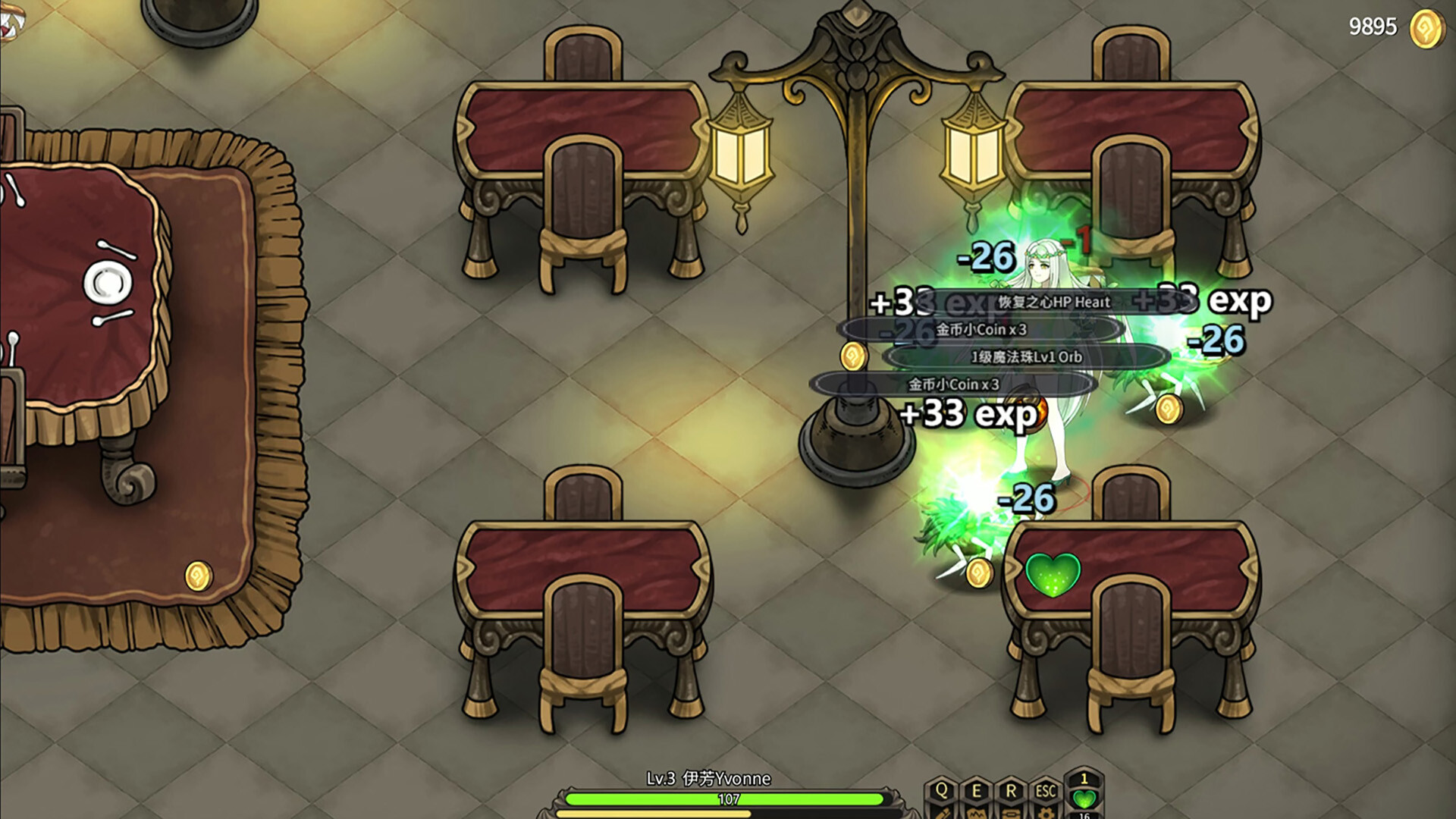 Witch Play House Screenshot 3