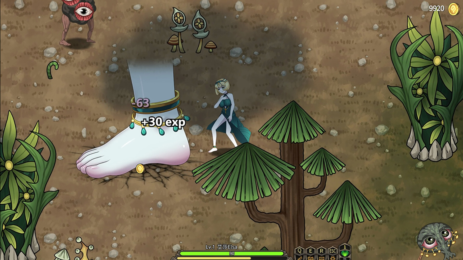 Witch Play House Screenshot 4