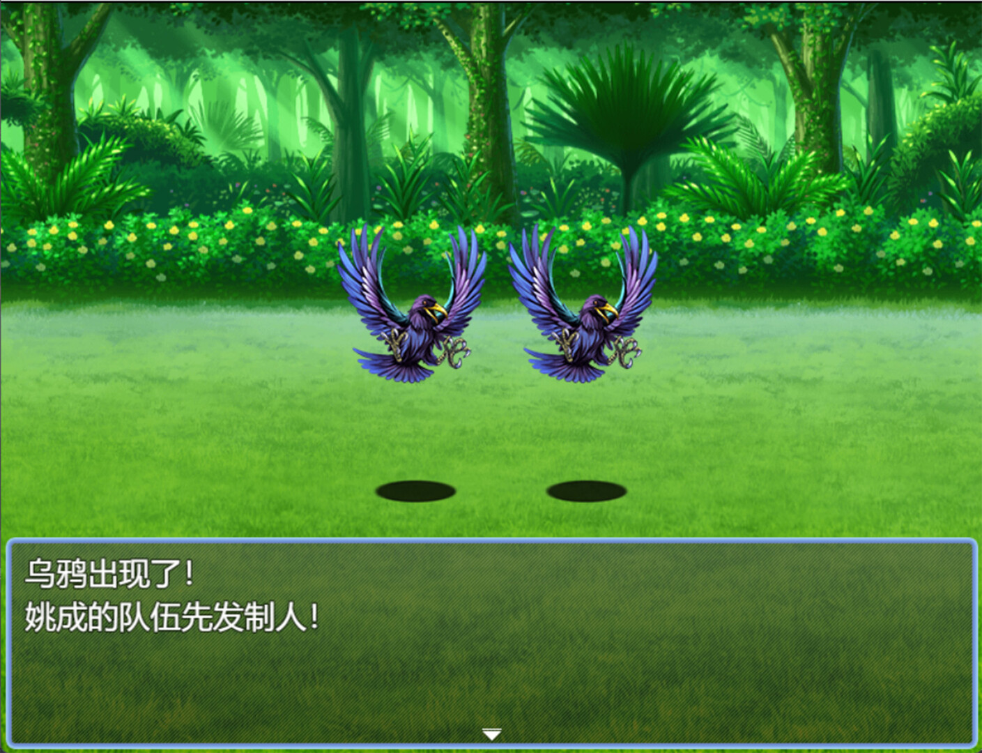 Chronicle of Y Screenshot 2